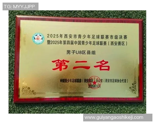 西安足球队在足球比赛经验排名中创下历史新高引发广泛关注