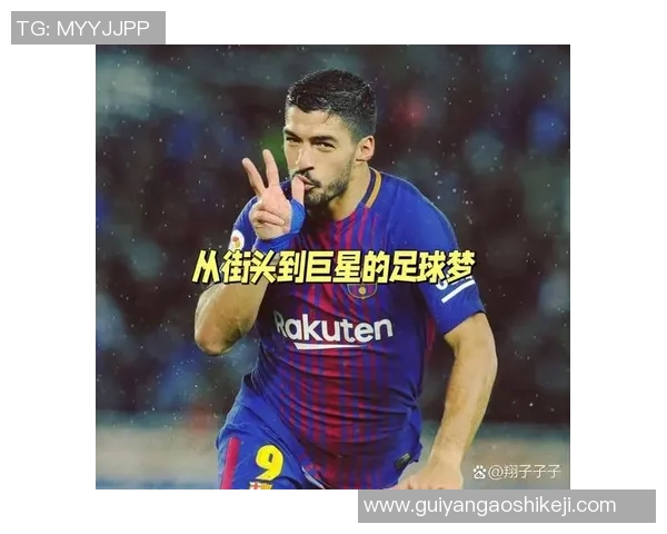 足球明星带球技巧大揭秘模仿视频教你如何提升球技与风格