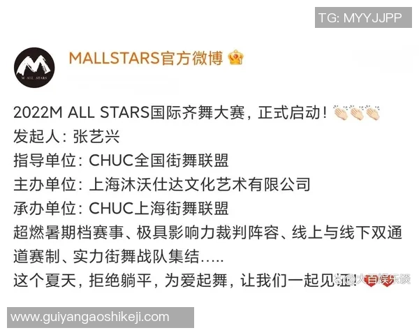 全国街舞大赛积分榜：重庆街舞队以94分领跑