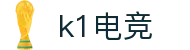 k1电竞 - 电竞先锋,引领潮流